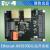 璞致开发板 FPGA Ethercat ZYNQ AX58100 ET1100 ECAT+PZ7045 普票