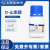 国药试剂 D-山梨醇 BR25g 用于科研化学实验试剂 上海生物网 63011034 生化试剂 BR（沪试）包装：25g