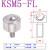 圆柱直筒精密型万向球KSM22-FL万向滚珠轴承螺杆重型牛眼轮实心 KSM50-FL(轴承钢