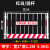 定制工地基坑护栏网道路工程施工警示围栏建筑定型化临边防护栏杆 带字/1.2*2米/5.5KG/红白/