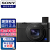 索尼（SONY） DSC-RX100M7\/RX100 VII 黑卡Vlog数码相机 实时眼部对焦 索尼RX100M7 黑卡7 官方标配