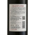 张裕巴狄士多奇 DS026 干红葡萄酒 750ml*6瓶 整箱装