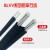 国超电缆 BLVV 2*25平方国标铝芯平行两芯家装插座照明家装电线 黑色100米