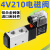 艾拉瑞尔4V210-08二位五通220V电磁控制阀一进二出DC24/12电磁阀 DC12V 配10mm接头