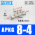 DYQT气管五通变径接头APKG气动塑料快插PKG12108641 APKG8-4(灰白精品)