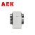 AEK/艾翌克 美国进口 SC13SUU 直线轴承箱式铝座滑块-短型-内径13mm