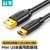 山泽  UBR15  USB2.0转mini USB线 1.5米 企业订单 个人勿拍
