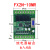 定制plc工控板国产fx2n1014202430mrt简易带RS485可编程控制器 浅紫色 不带485带底座FX2N10MT
