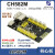 智微CH582M核心板开发板 RISC-V沁恒WCH蓝牙BLE5.3双路USB CH583 默认不焊接 不配调试器