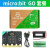 microbit主板microbit v2编程开发板V1.5控制器机器人steam套件 新版V2.2单独主板