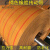 适配平皮带传动带皮带耐磨输送传送带提升机器橘黄色帆布板带工业 宽250X5mm厚