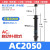 液压油压缓冲器工业可调节AC/AD系列低中高速可调阻尼器气动 AC2050