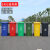精选好货环卫户外分类商用垃圾桶塑料加厚垃圾箱大号小区物业带轮 红色 30升加厚无轮有盖