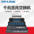 TP-LINK 4口5口8口16/24千兆百兆交换机网络分配器五八口路由分流器网线分线器小型家用 钢壳10口百兆-SF1010D
