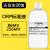 ORP标准液 缓冲溶液 氧化还原电位 ORP计电极 校正液 86 256MV 50ml 220MV