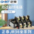 正泰（CHNT）热继电器JR36-20 JR36-63 JR36-160热过载保护器22A 63A JR36-20 0.45-0.72A