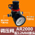 气源处理器调压阀AR2000 AFR2000 AFC2000  (单位:套）货期7天ONEVAN AR2000 配12MM接头一套