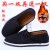 老北京布鞋男女轮胎底单鞋防滑耐磨休闲工作鞋帆布鞋 （加厚加棉）黑布鞋【两双装】 39