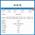 智津联（ZigBee工业控制应用样品包 ）2.4G无线3.0自组网低功耗串口透传工业级物联网模组单位：个 