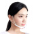 谋福CNMF 透明防雾口罩 酒店餐饮口罩 卫生食品厨师口罩 厨房口罩 （ 标准款10只）仓