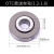 优盾  气保焊专用送丝轮0.8 -1.2 二保焊机导丝轮配件  10件起批 OTC款送丝轮1.2-1.6 3天