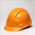 安全帽工地国标男加厚abs防砸领导施工头盔劳保建筑工程定制印字 ABS三筋加厚橘色