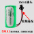 孚特ER265003.6V一次锂电池流量计专用电池仪器仪表实体店 粉色 SMA1插头