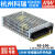 明纬开关电源RS-100 3.3V5V12V15V24V48V 100W 稳压S变压器NES RS-100-15  15V