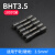 BHT热缩防水中间对接端子电线铜接头连接神器冷压端子热缩管接线 黑色BHT3.5(适用3.5平方)100只装