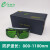 e希德SD-3激光防护眼镜800-1100nm波长1064/1080nm激光安全护目镜 耳带式