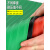 高压绝缘垫配电房专用绝缘板减震橡胶垫10kv红黑绿缓冲防尘橡胶皮 10mm一平米红