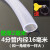 四季软管水管透明防冻牛筋加厚橡胶管塑料PVC蛇皮管4分6分1寸 15米(4分管内径16毫米 送卡箍)