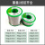 蕴沐磐日本进口无铅焊锡丝带松香0.3 0.5 0.8mm环保低温高纯度锡线 无铅环保 0.8mm 100克