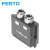 FESTO FESTO 插头 FBS-SUB-9-GS-DP-B FBS-SUB-9-GS-DP-B