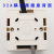 适用于空调专用插座32A插头2/3 P匹选择式用电转换普通插线板 0.2米(前段线)+1米(后段线)
