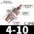 兆安德  微型针形外螺纹气缸小型MPE/CJPB6/10/15-5-10-15-N-B带5H-4接头 CJPB4-10 