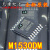 MP1530DM-LF-Z M1530DM电源管理芯片 TSSOP16 SOP16 SOP16 SOP16