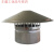 不锈钢430 烟囱帽 屋顶防风雨帽 蘑菇形风帽 油烟机管道烟帽 风帽160mm(内径163mm)-不锈钢43