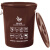 户外垃圾桶大号带盖圆形棕色咖啡色湿垃圾上海分类有盖物业厨房 60K咖啡色【无盖】