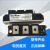 三社SANREX可控硅PK25F/55/40/70/90FG160/PK55FG80功率模块原装 MDC240-16-216F3