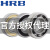 HRB/哈尔滨6211 6212 6213 6214 6215 6216 Z RZ 深沟球轴承 6214-2Z铁封 其他