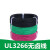 UL3266-24AWG 低烟无卤辐照电线 阻燃耐高温 125℃电器配线 绿色/10米价格