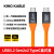 超高速USB3.2 Gen2x2全功能TypeC数据线弯头USB3.1公对母延长线 USB3.2 公对公数据线直对直 型号C201 2m