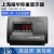 轻享奢上海耀华XK3190-A12+E仪表称重显示器小地磅计重电源连接器 232和电流环接电脑和大屏幕