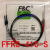 全新嘉准F&C光纤传感器FFRS-410-S光纤管FFRS-420-S FFRS-410-S