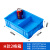 适用于塑料收纳盒分格式多格零件盒分类五金工具螺丝周转箱长方形 H款蓝：2格箱 350*237*96MM