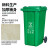 户外垃圾桶大号分类商用容量室外干湿挂车大型塑料加厚环卫垃圾桶 30L加厚蓝色 可回收物