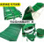 PVC轻型绿色无缝环形输送带流水线传输工业皮带胶水传送带平皮带 非标产品 按需定制