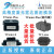 北醒TFmini Plus -S TOF测距TF Luna飞控Pixhawk Arduino激光雷达 钨金灰色 TFMini-Plus USB-TTL串口工具RS485接口