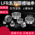 U型槽导轮滚轮滑轮UV槽LFR50/450/8-652015204-165301-20轴承 高精度LFR5201101235159槽